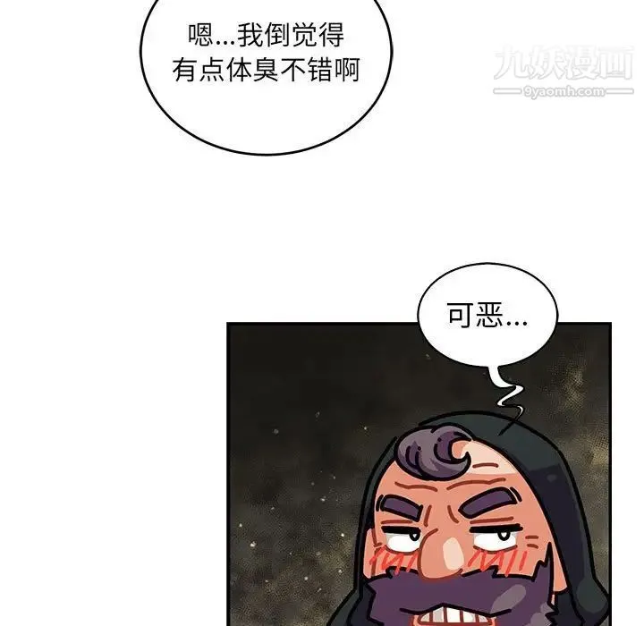 亲爱的你-Liebling！ 第77话 第167页