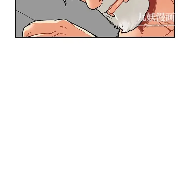 亲爱的你-Liebling！ 第77话 第69页