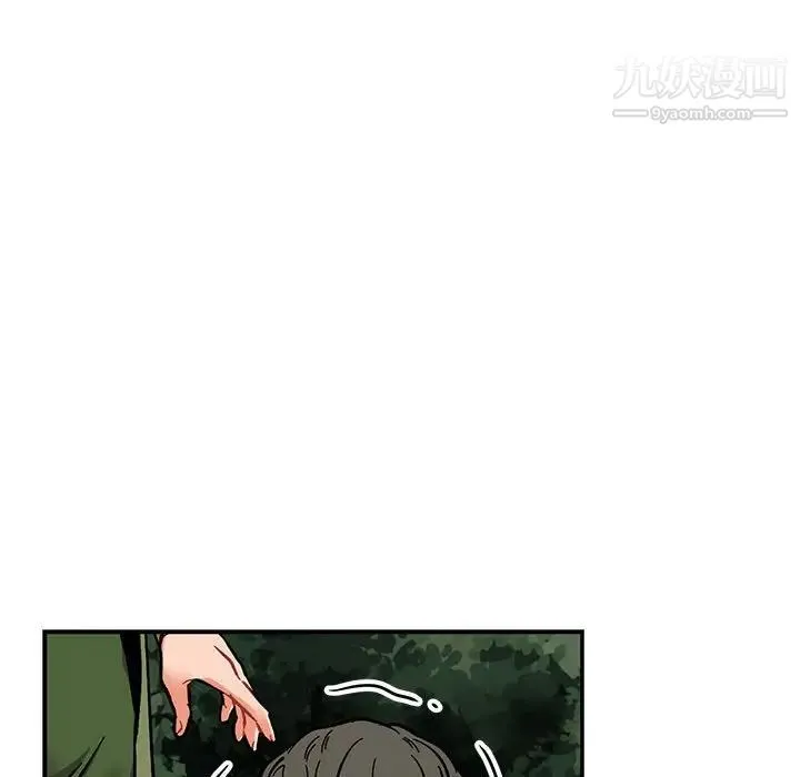 亲爱的你-Liebling！ 第77话 第48页