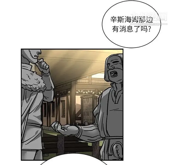 亲爱的你-Liebling！ 第77话 第171页