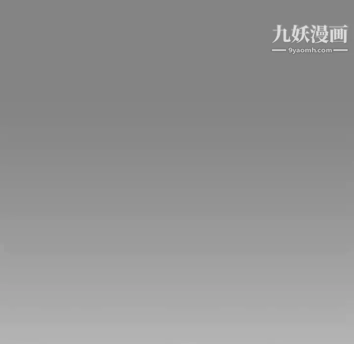 亲爱的你-Liebling！ 第77话 第23页