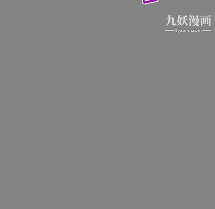 亲爱的你-Liebling！ 第77话 第6页