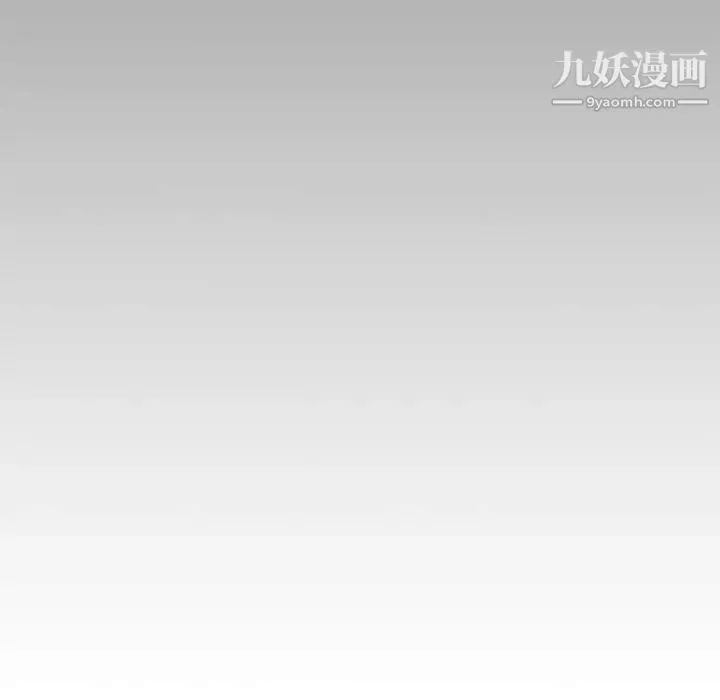 亲爱的你-Liebling！ 第77话 第24页