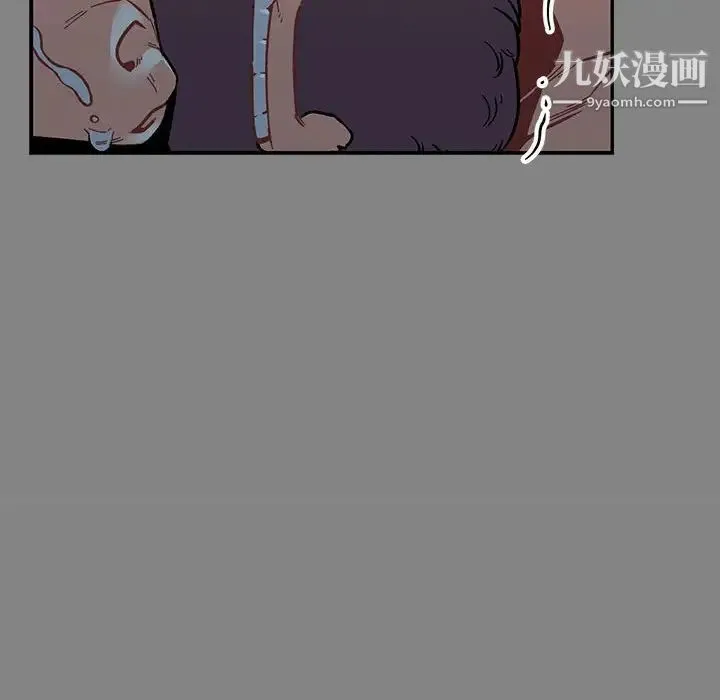 亲爱的你-Liebling！ 第77话 第22页