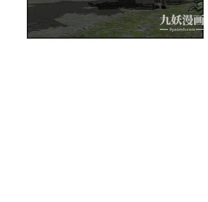 亲爱的你-Liebling！ 第77话 第137页