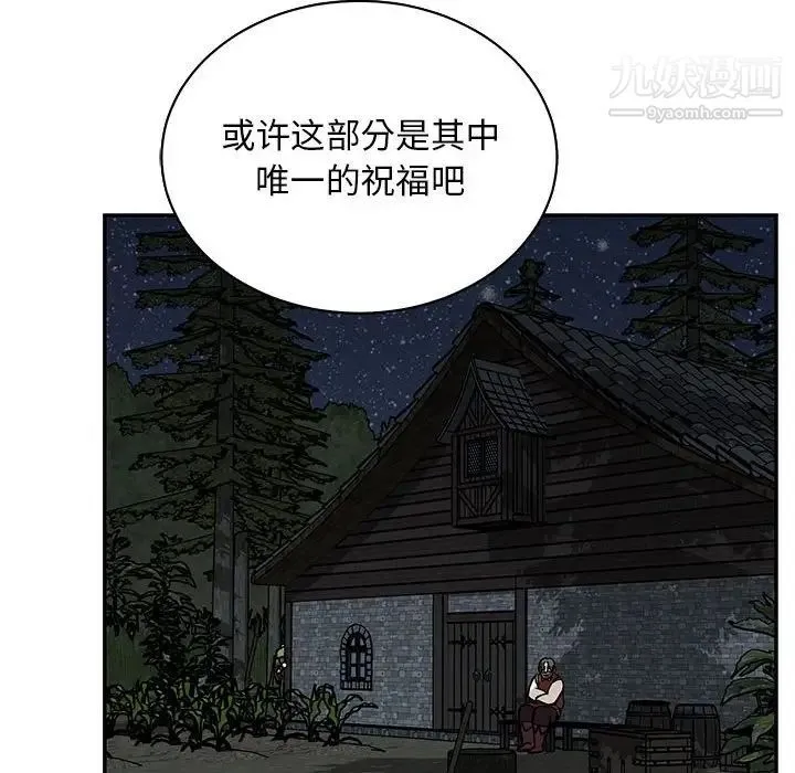 亲爱的你-Liebling！ 第77话 第136页