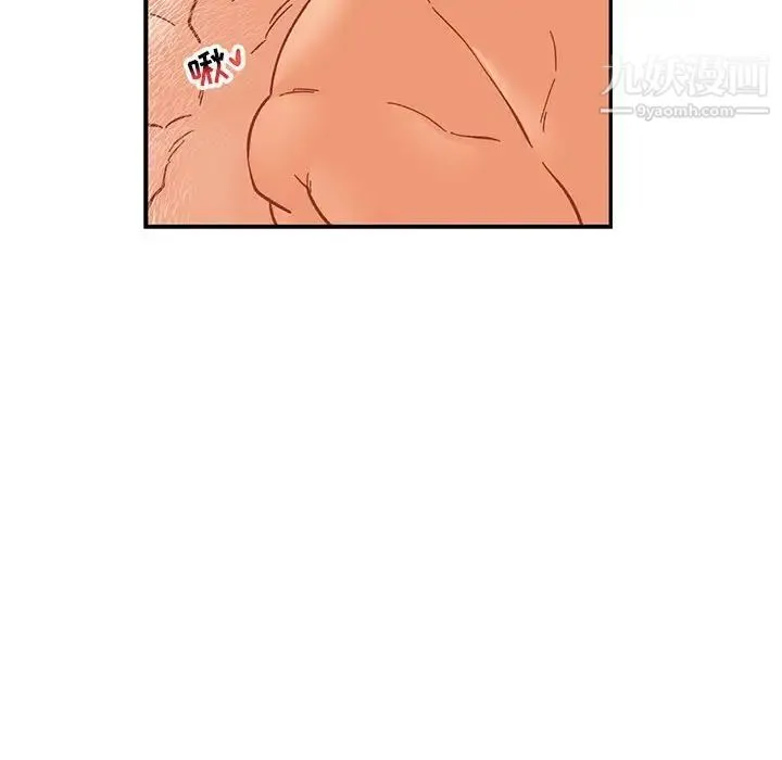 亲爱的你-Liebling！ 第77话 第90页
