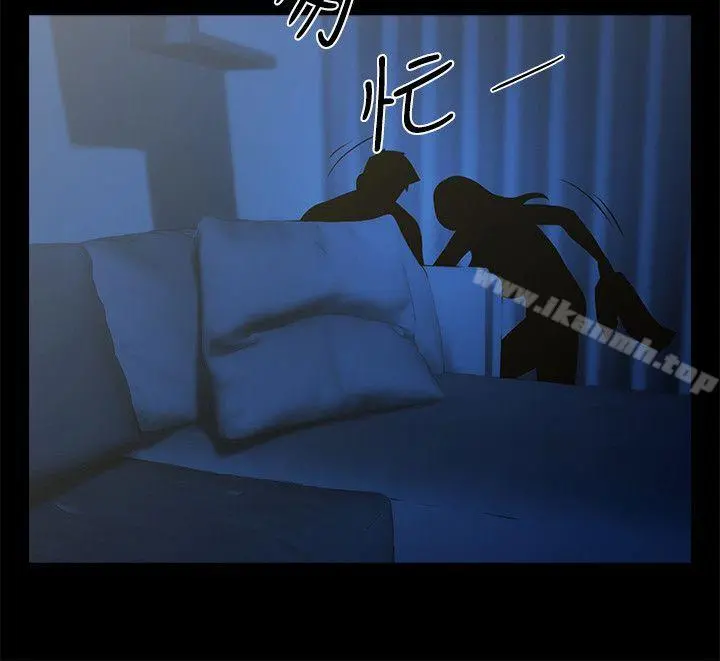 共享情人 第23话-劈腿后的决心 第6页