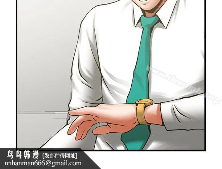 共享情人 第26话-金课长随便对待友真的原因 第17页