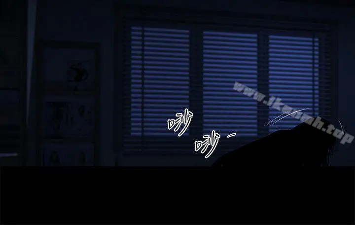 共享情人 第24话-正泰那招蜂引蝶的宝贝 第12页