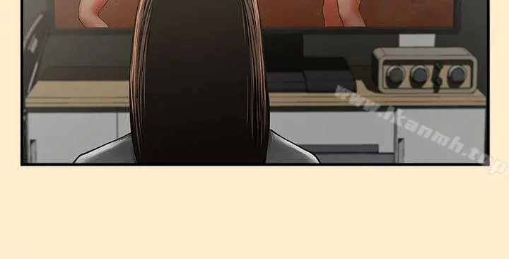 共享情人 第7话-走光 第11页