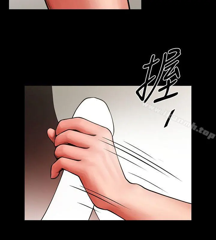 共享情人 第5话-密会与补偿 第8页