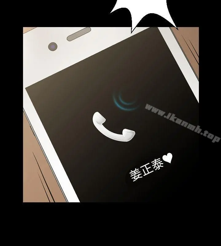共享情人 第5话-密会与补偿 第16页