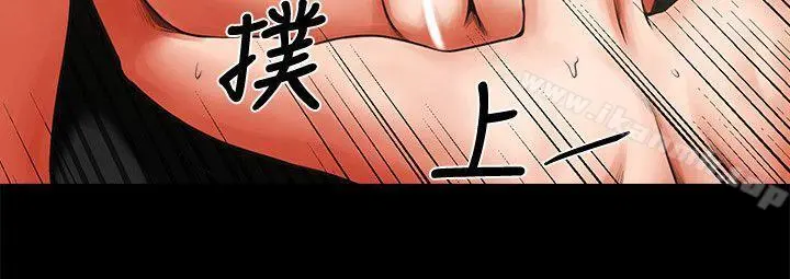 共享情人 第9话-正泰的禁忌快感 第25页