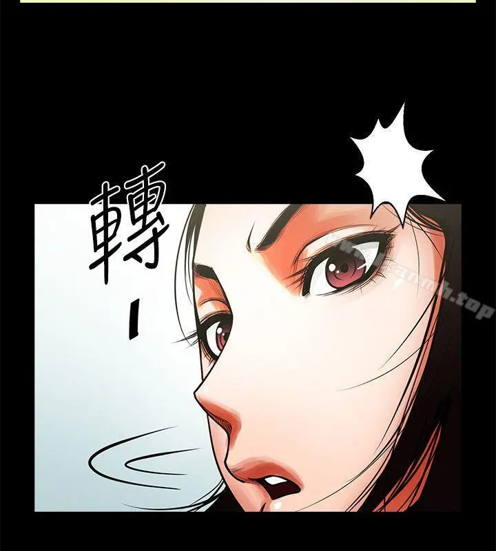共享情人 第9话-正泰的禁忌快感 第6页