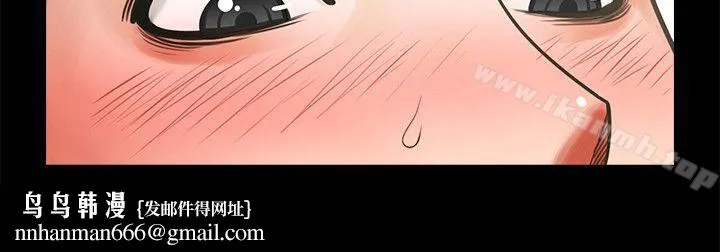 共享情人 第9话-正泰的禁忌快感 第18页