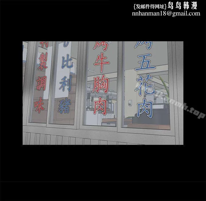 共享情人 第21话-把昏睡的老公晾在一旁 第1页