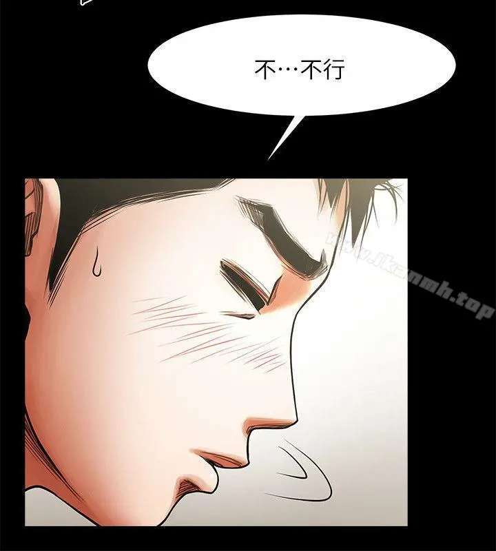共享情人 第21话-把昏睡的老公晾在一旁 第9页