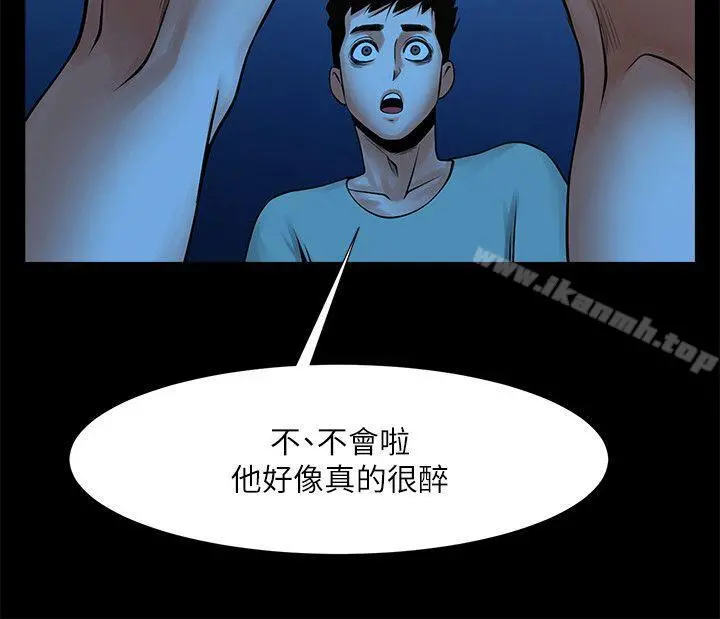 共享情人 第21话-把昏睡的老公晾在一旁 第19页