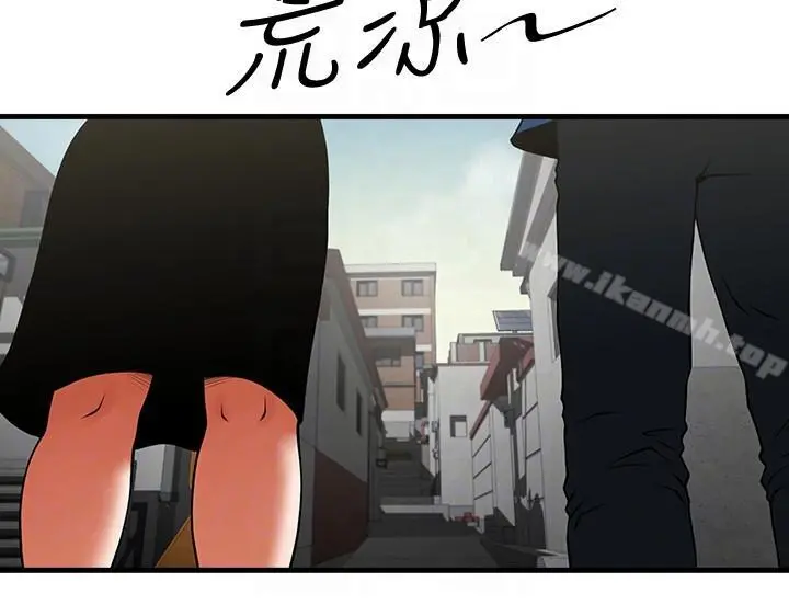 共享情人 第37话-做出选择后的结果 第23页