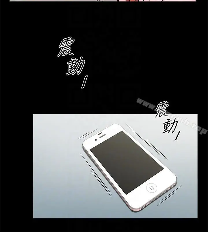 共享情人 第37话-做出选择后的结果 第7页