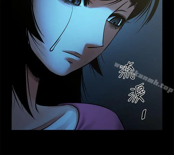 共享情人 第19话-友真的激烈车震 第24页