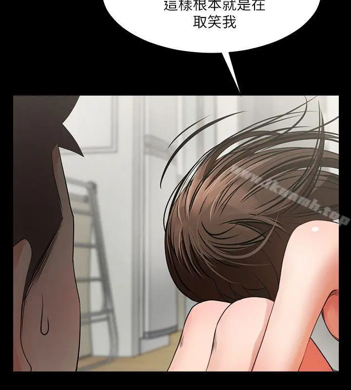 共享情人 第4话-要不要...一起睡? 第12页