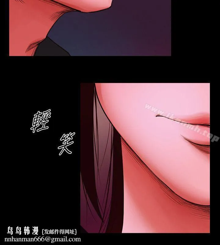 共享情人 第4话-要不要...一起睡? 第18页
