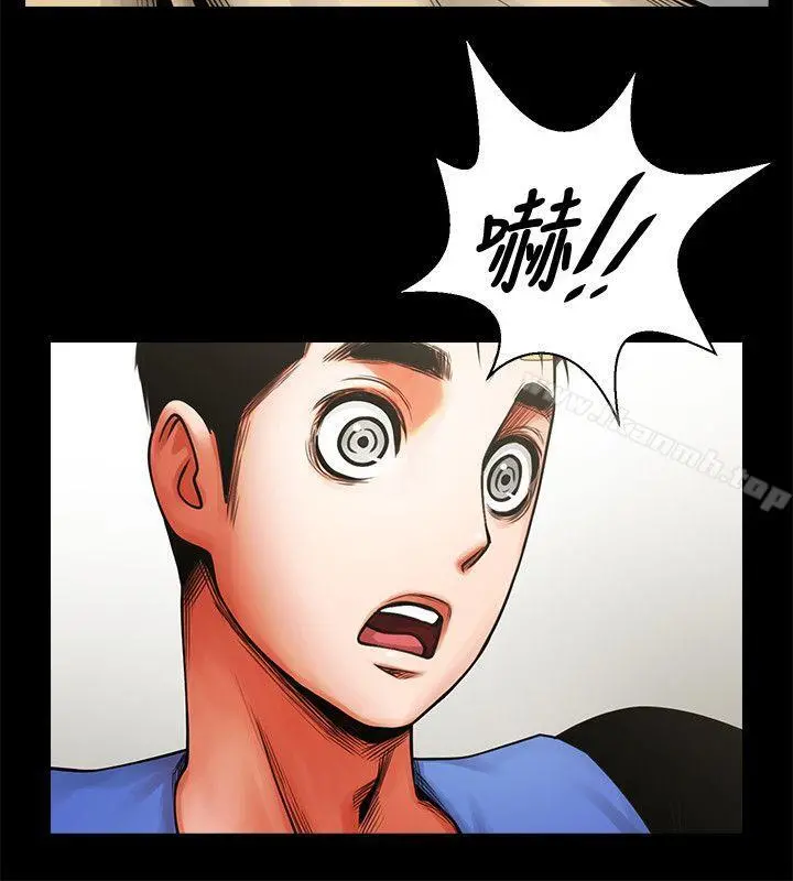 共享情人 第8话-店长的诱惑 第13页