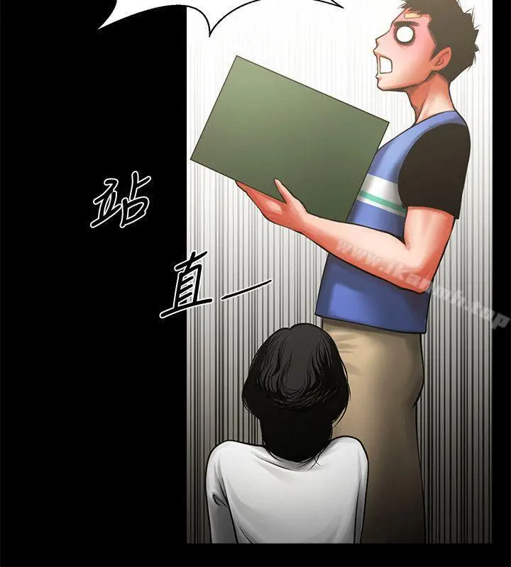 共享情人 第8话-店长的诱惑 第11页