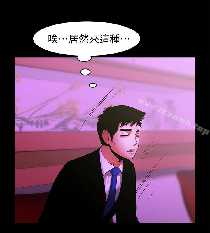 共享情人 最终话-各自选择的结果 第24页