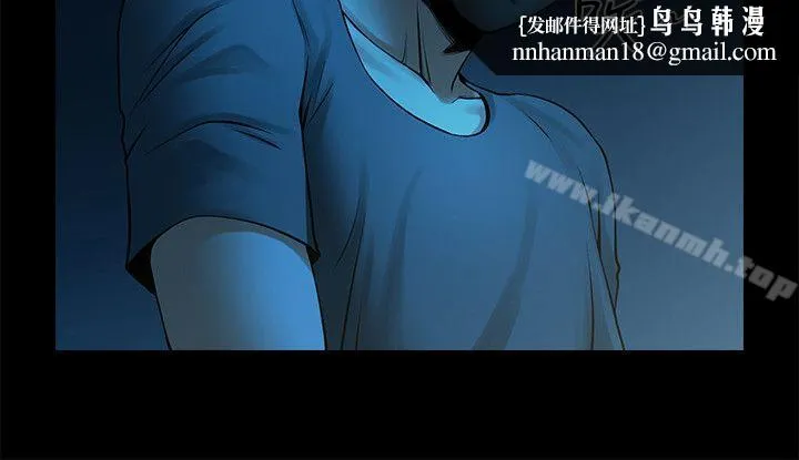 共享情人 第34话-常务的持续挑衅 第16页
