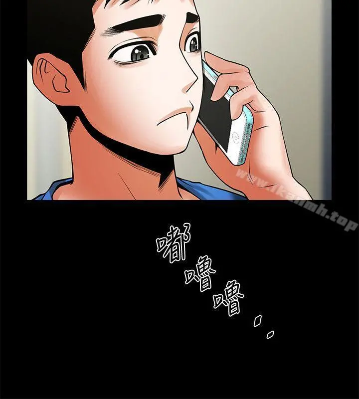 共享情人 第39话-被填满的小穴 第8页