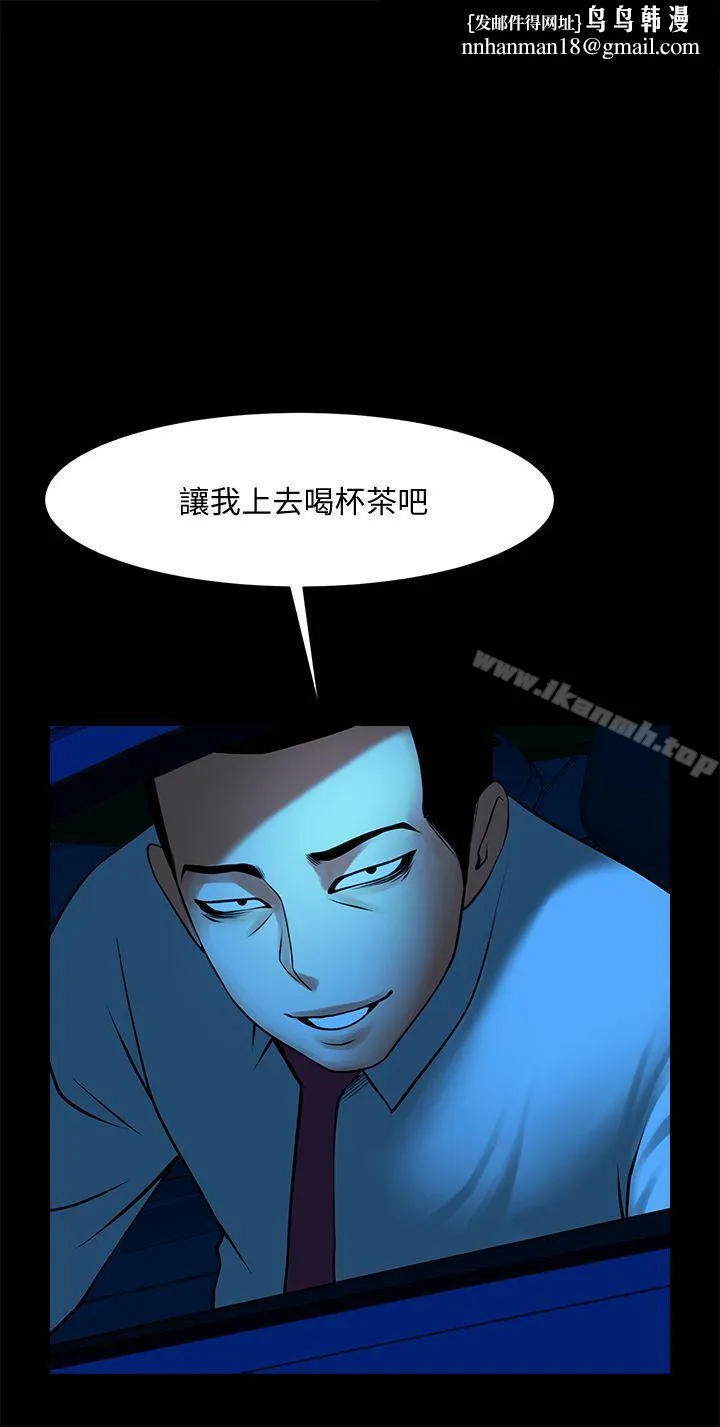 共享情人 第39话-被填满的小穴 第1页