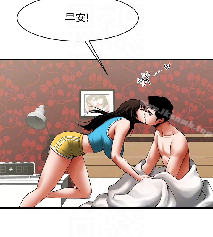 共享情人 第48话-明白了钱的好滋味 第25页
