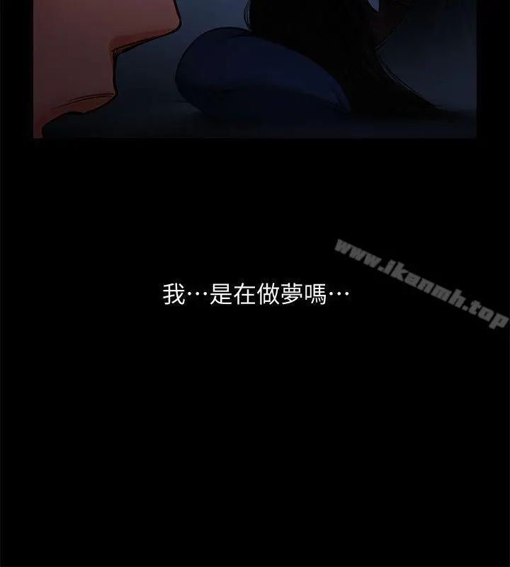 共享情人 第13话-银夏的惊喜 第18页