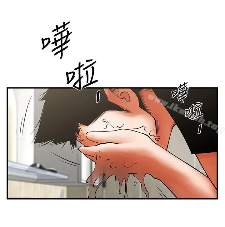 共享情人 第13话-银夏的惊喜 第27页