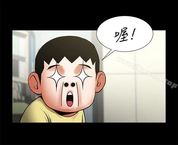 共享情人 第28话-迴盪在常务室的呻吟 第10页