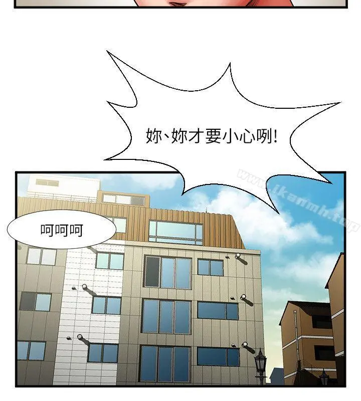 共享情人 第3话-刺激的亲密接触 第10页