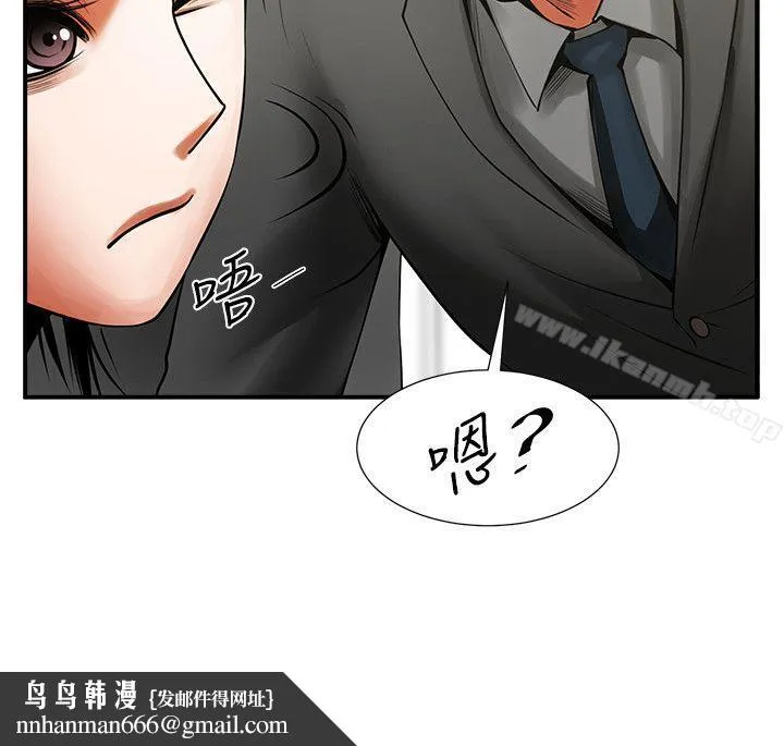 共享情人 第17话-毫无预警的爱抚 第19页