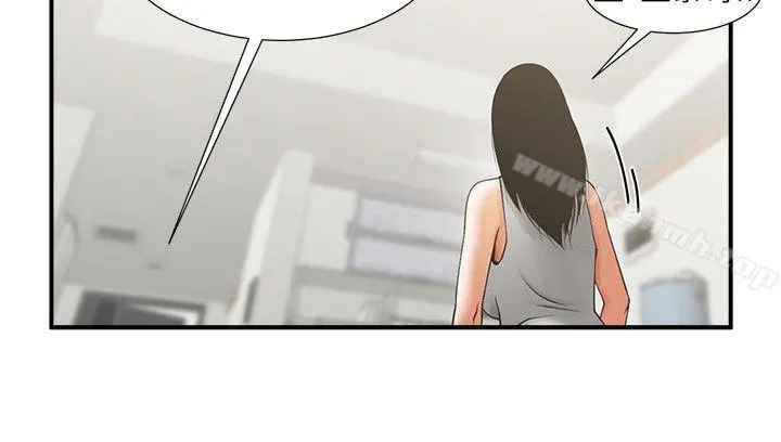 共享情人 第17话-毫无预警的爱抚 第9页