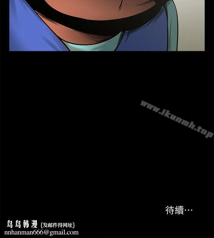 共享情人 第14话-梁恩淑店长的本能 第35页