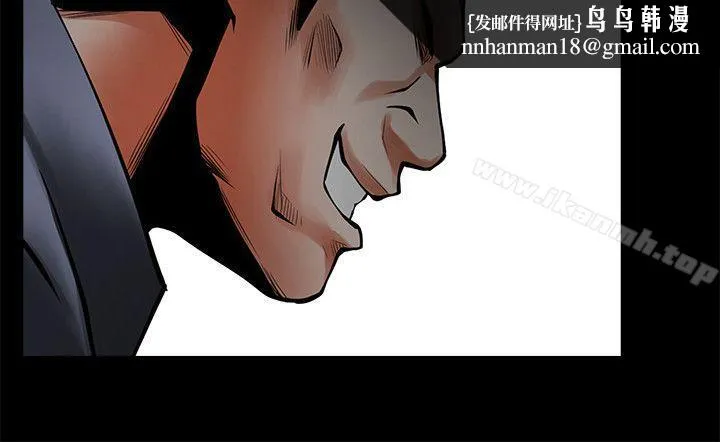 共享情人 第42话-身处险境妳还这么有感觉?! 第14页