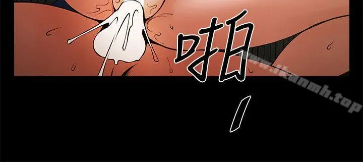 共享情人 第27话-你的大鵰比我老公的厉害! 第30页