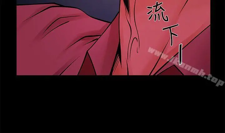 共享情人 第27话-你的大鵰比我老公的厉害! 第21页