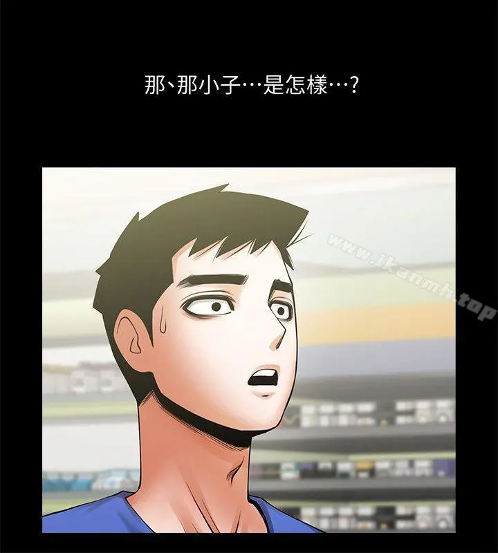 共享情人 第18话-银夏的秘密面试 第11页