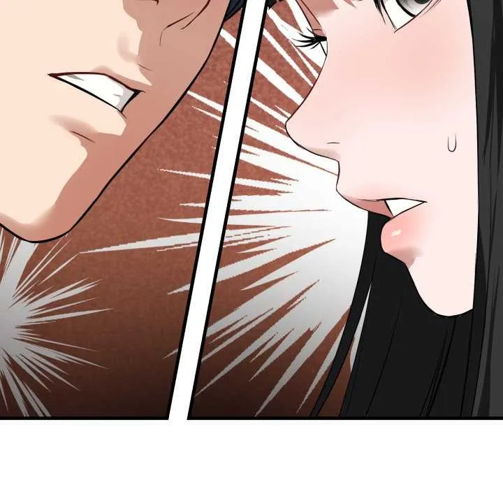 错位的星辰 第15話 第186页