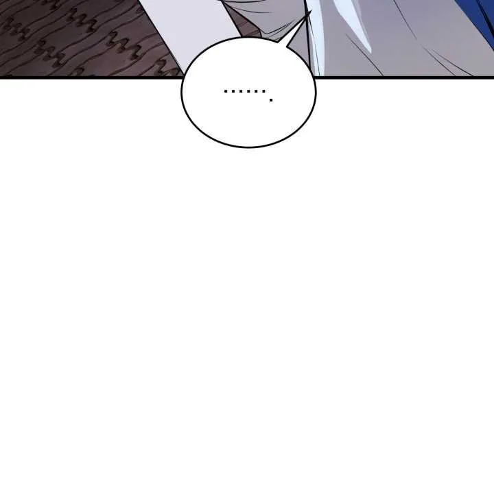 错位的星辰 第15話 第110页