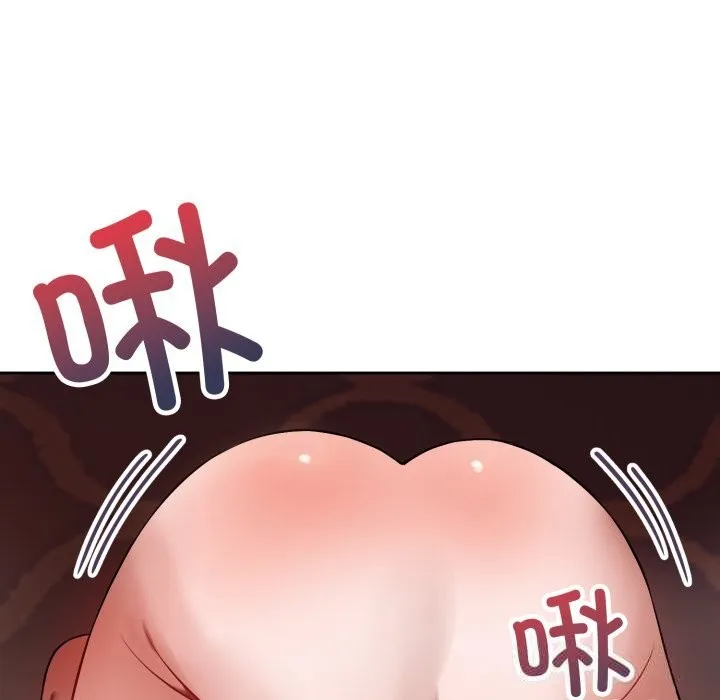 错位的星辰 第3话 第5页