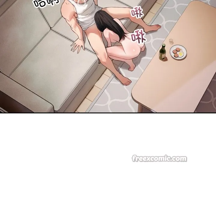 错位的星辰 第3话 第28页